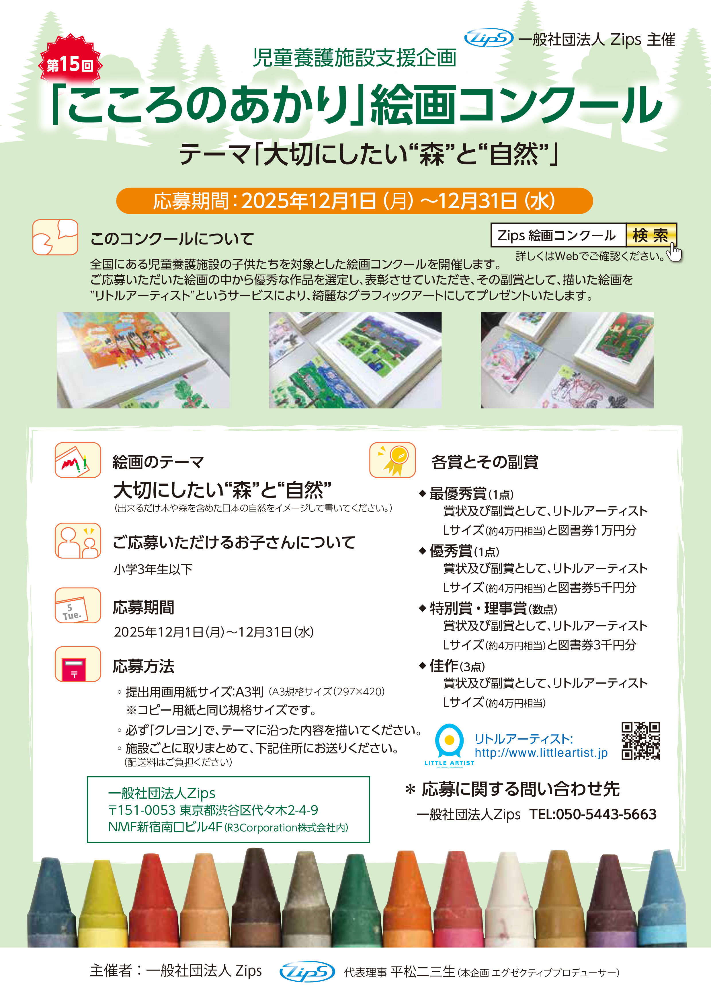 11731299204820-14076eda-7a43-4a3b-8537-71477808d4b3_1