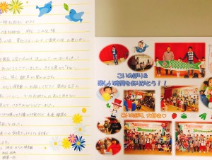 【画像】東日本大震災支援・鯉のぼりプロジェクト_みなと保育園お礼状_2019年度